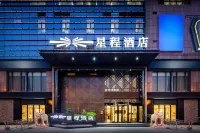 Starway Hotel (Yongcheng Jinboda Square)