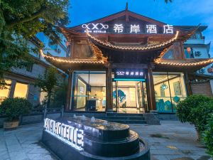 Xi'an Hotel (Lijiang Ancient City Dashuiche Branch)