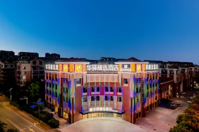 Rujia Huayi Select Hotel (Quanjiao County Jingji Kaifa District Shizidian) Hotels near Chuzhou Railway Station