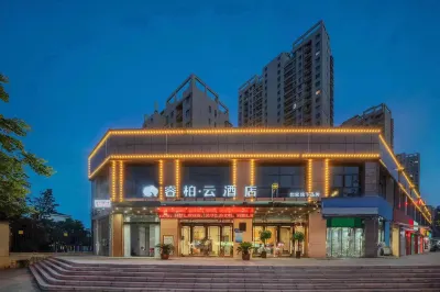 Home Inn Yubai Yun Hotel (Lu'an Wanda Plaza) Отели в г. Луан