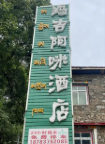 Jinchuan Maji Ami Homestay