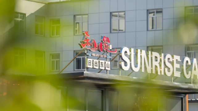 Dongshan Xiaozhu Hotel