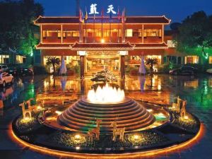杭州蕭山藍天賓館