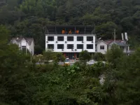 Ningguo Julongwan Farmstay