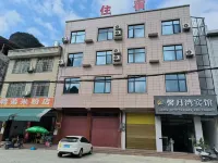 Xinyuewan Hotel Hotels near Maling Guzhai