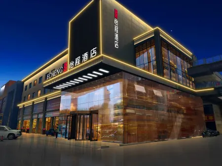 Yicheng Hotel (Xining Chengbei Wuyue Plaza Qinghai Vocational and Technical University Branch) Отели рядом с достопримечательностью «Xining Botanical Garden»