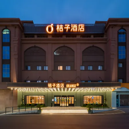 Orange Hotel (Huangshi North Station) Отели в г. Хуанши
