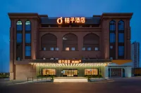 桔子酒店（黃石北站店） Hotels near XiSaiShanQu ChuangYe Jie