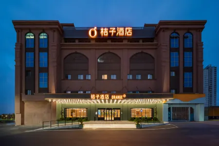 Orange Hotel (Huangshi North Station) Отели в г. Хуанши