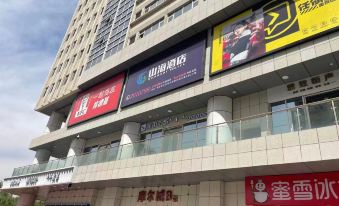 Shanhai Hotel (Mo'er City)