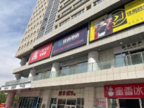 Shanhai Hotel (Mo'er City)