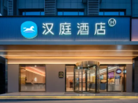 Hanting Hotel (Datang Qindong Branch, Dongcheng Avenue, Pucheng County) Hotels in Pucheng