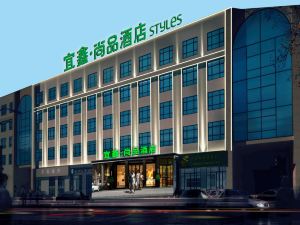 Yixin Shangpin Hotel