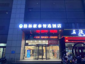 GreenTree Inn Express Hotel (Taizhou People's Hospital New Hospital)