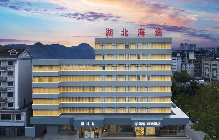 Haiyi Fino Hotel