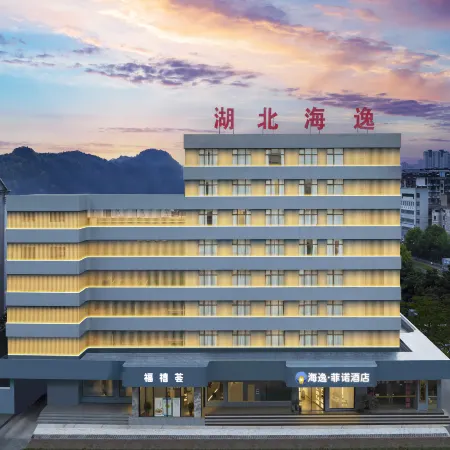 Haiyi Fino Hotel