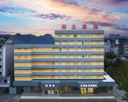 Haiyi Fino Hotel Hotels in Jingmen