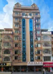 Meifei Light Luxury Hotel (Dongxing Port Branch) Hotels near Dongxing Chengdong Bus Passenger Transport Station