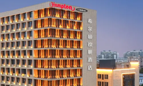 Hampton by Hilton Yancheng Dafeng