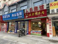 Renle Hotel Hotel in zona Songjiang Mosque