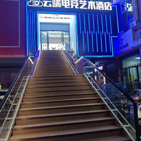 Cloud E-sports Art Hotel