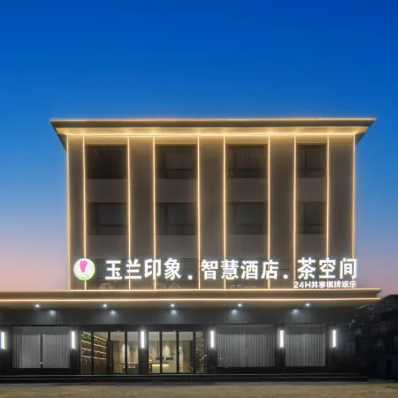 Yulan Impression Smart Hotel