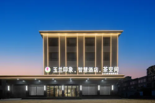 Yulan Impression Smart Hotel