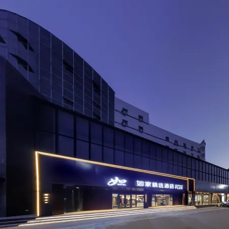 Homeinn Plus Hotel (Laiyang Jingqi Road Municipal Government)