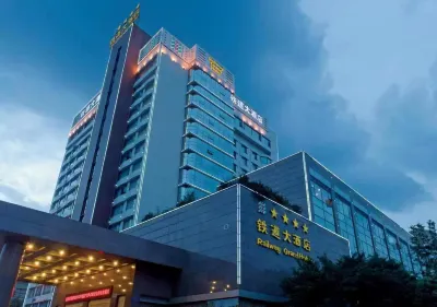 Sichuan Railway Hotel (Jinniu Wanda)