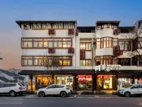 PAVILION·多多·溪畔精品民宿（烏鎮西柵景區店） 鄰近世紀戀軟裝傢俱館的酒店