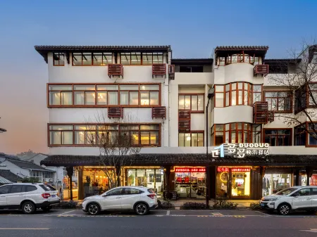 PAVILION·Duoduo·Xipan Boutique B&B