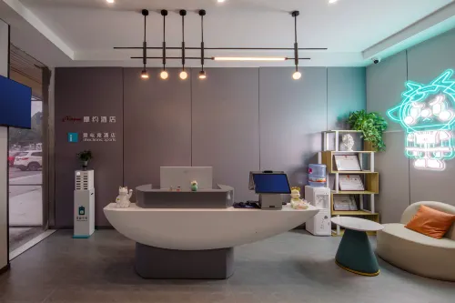 i Electronic Sports Hotel (Jingjiang Bus Station)