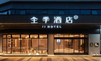 Ji Hotel (Fuzhou Baihuting Wanda Sancha Street)