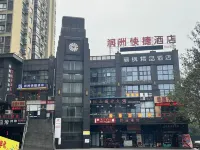Runzhou Express Hotel (Wansheng Commercial Center Sanyuanqiao Branch) Các khách sạn ở Wansheng