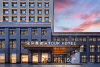 Atour Hotel Xi'an Yongxingfang Các khách sạn ở Xijing Hospital/Kangfu Road