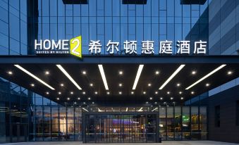 Home2 Suites by Hilton Wuhan Eco-Tech Development Zone