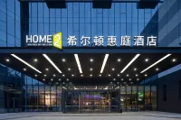 Home2 Suites by Hilton Wuhan Eco-Tech Development Zone