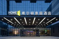 Home2 Suites by Hilton Wuhan Eco-Tech Development Zone Hotels in Wuhan