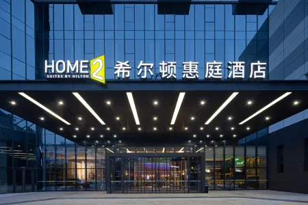 Home2 Suites by Hilton Wuhan Eco-Tech Development Zone