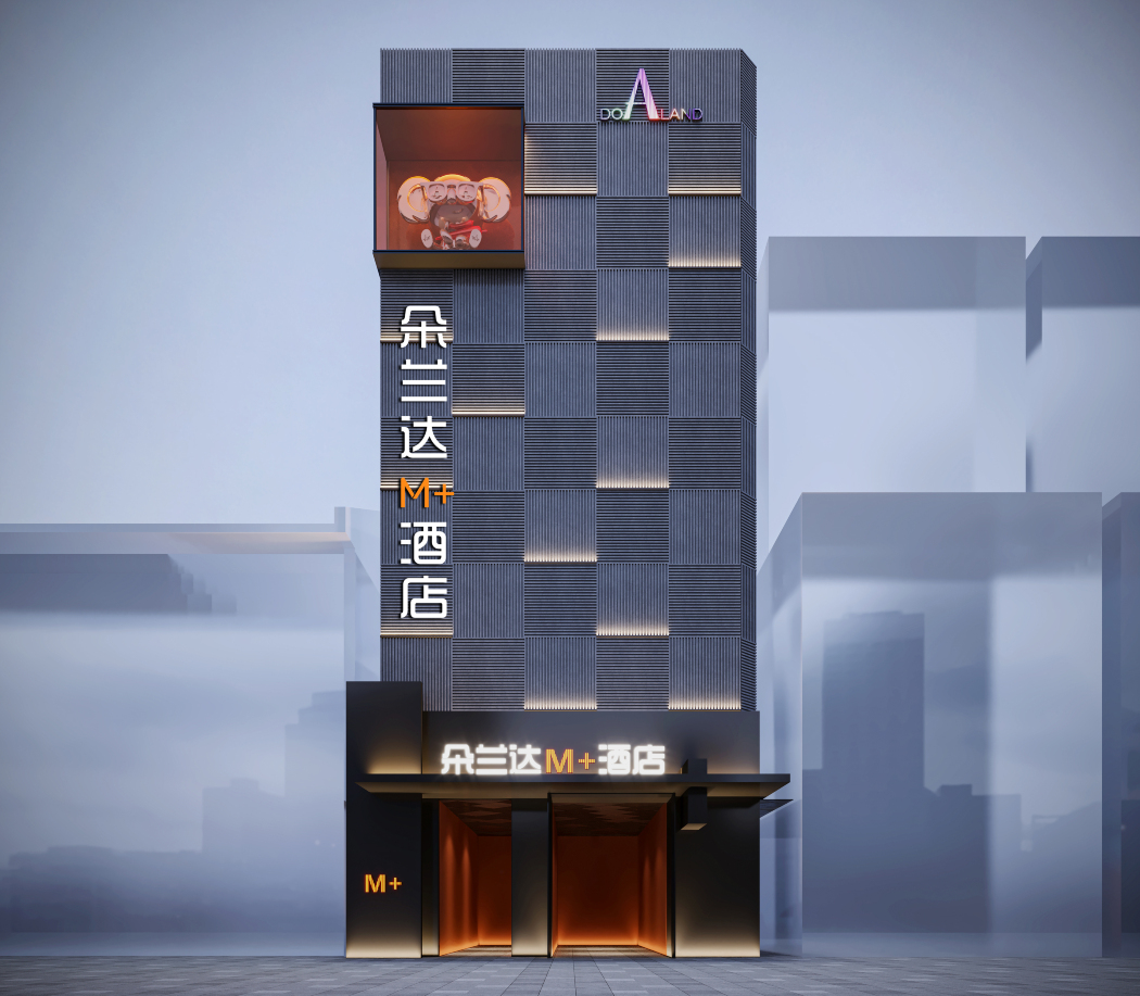 DoALand M+ Hotel (Wuyi Square IFS International Finance Center Branch) Hotels in Changsha