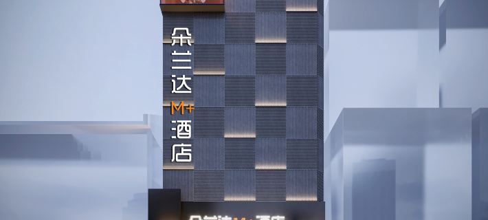 朵蘭達M+飯店（五一廣場IFS國金中心店） 長沙住宿飯店