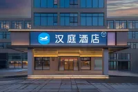 HanTing Hotel (Ganyu County Government) Hôtels à : Lianyungang