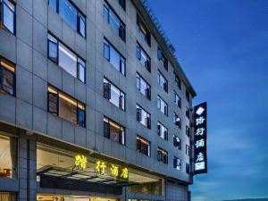Taxing Hotel (Huangguoshu Scenic Area Branch)