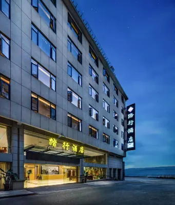 Taxing Hotel (Huangguoshu Waterfall Scenic Area) Hotel di Zhenning