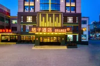 Orange Hotel (Tangshan North Railway Station)
