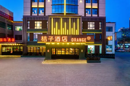 Orange Hotel (Tangshan North Railway Station) Отели рядом со станцией Tangshan North Railway Station