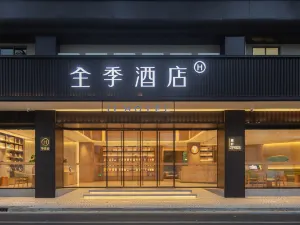 JI Hotel (Zhongshan Xingzhong Plaza)