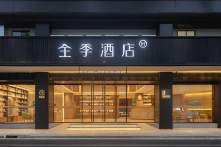 JI Hotel (Zhongshan Xingzhong Plaza) Отели рядом с достопримечательностью «Zhongshan Technical Institute (East Campus)»