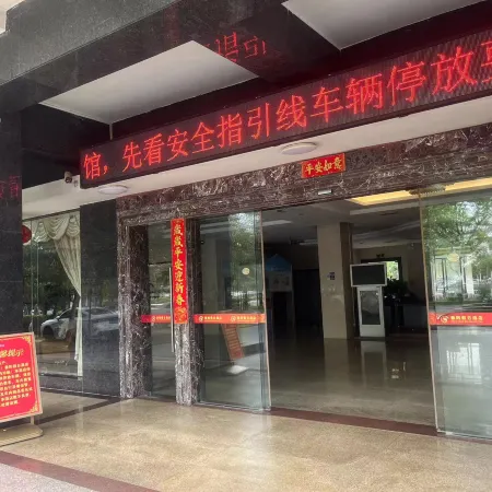 Chunyang Holiday Hotel