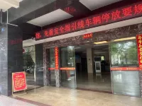 Chunyang Holiday Hotel Hotels in Ding'an